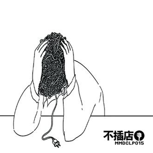 狠狠干狠狠干狠狠干
